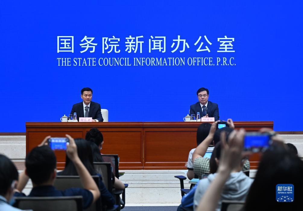 永利皇宫登陆